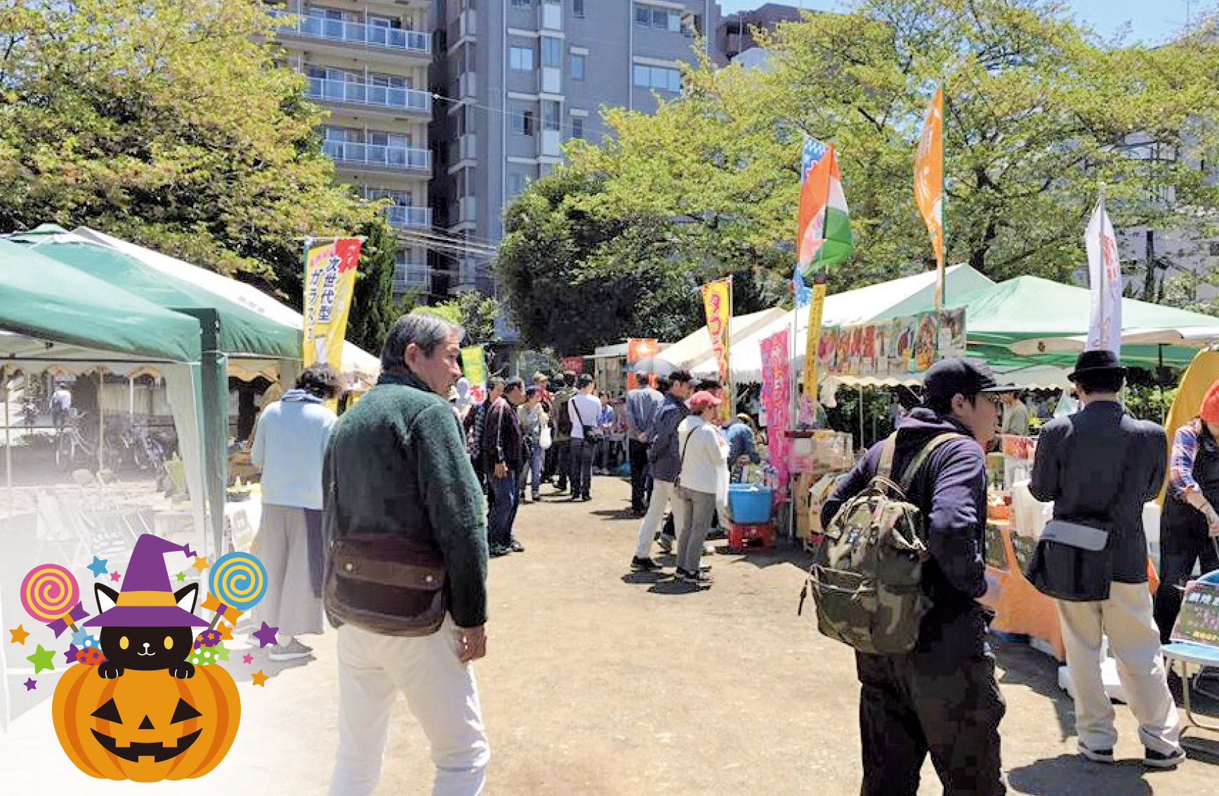 駅から一番近いマルシェ広場「e-マルシェ」～みんなでハロウィン