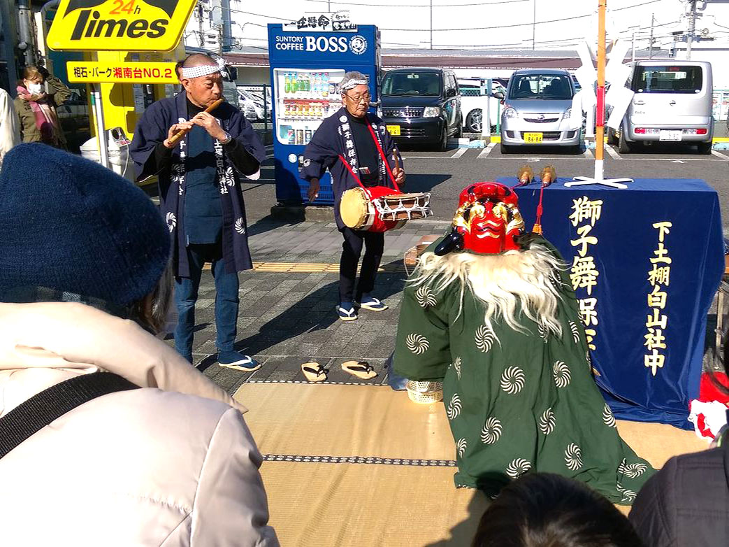 湘南台東口商店街 おたのしみ市